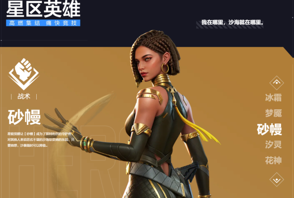 天启行动国际服