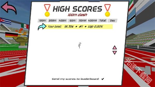 速度之星游戏中文版怎么玩7