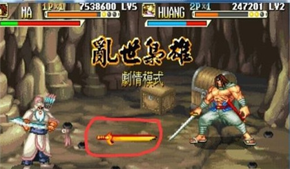 街机三国战纪风云再起手机版游戏截图24