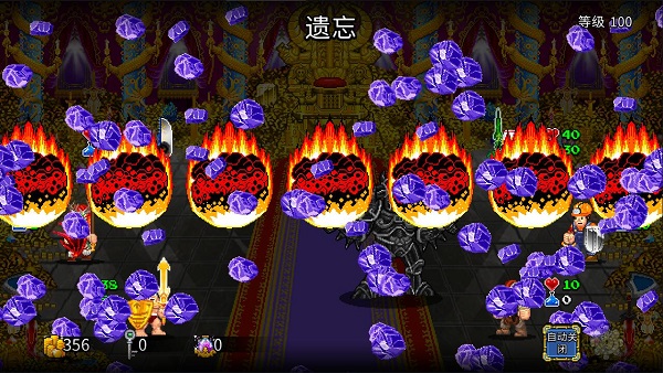 苏打地牢2游戏攻略3