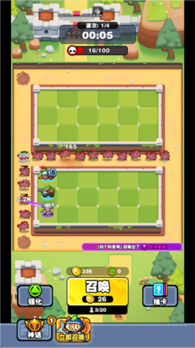 挡不住的胜利官方版图片3