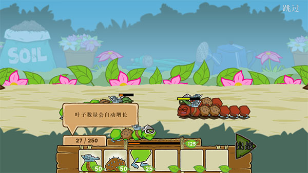 激战毛毛虫军团无限金币钻石版