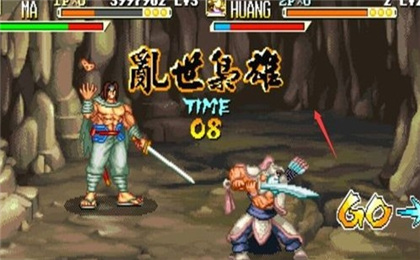 街机三国战纪风云再起手机版游戏截图21