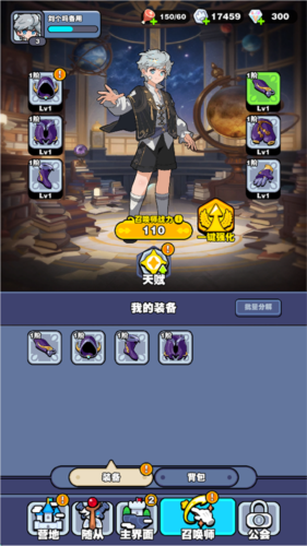 挡不住的胜利官方版图片14