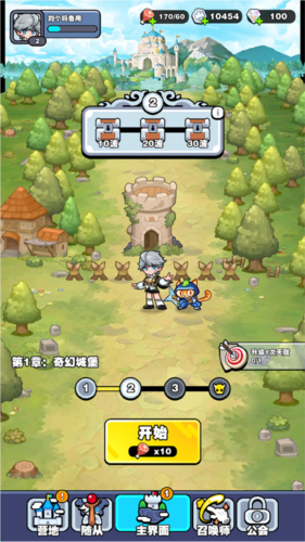 挡不住的胜利官方版图片2