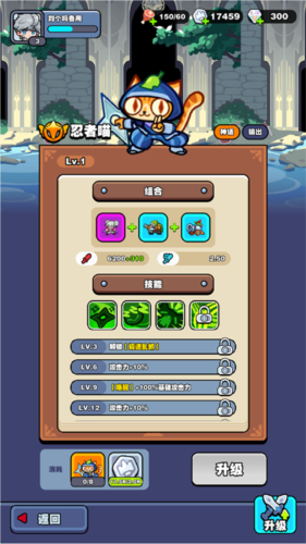 挡不住的胜利官方版图片13