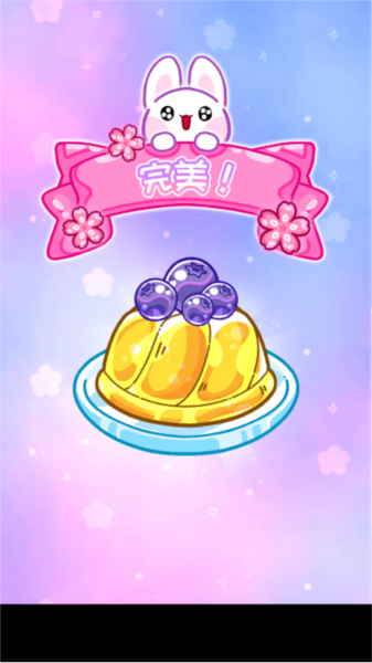 果冻大师无限金币版游戏图片10