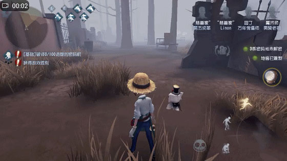 第五人格前锋玩法攻略截图2