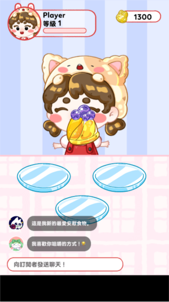 果冻大师无限金币版游戏图片12