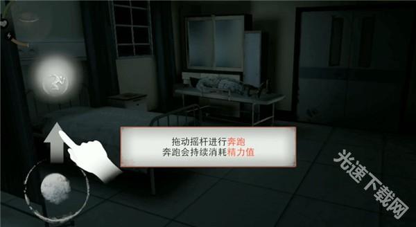 无尽噩梦诡医院最新版2024