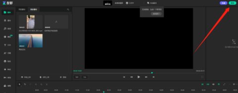 腾讯智影 腾讯智影