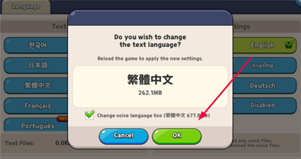 饼干人王国国际版