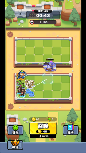 挡不住的胜利官方版图片5