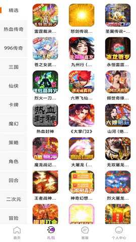 1元手游 3.0.251111 安卓版