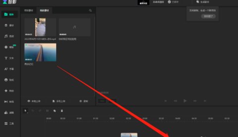 腾讯智影 腾讯智影