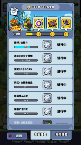 挡不住的胜利官方版图片10