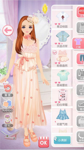 美美小店QQ登录版4