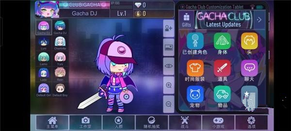 加查俱乐部最新版