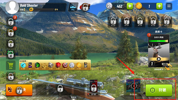 狩猎冲突游戏图片6