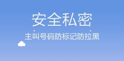 KC网络电话手机版图片2