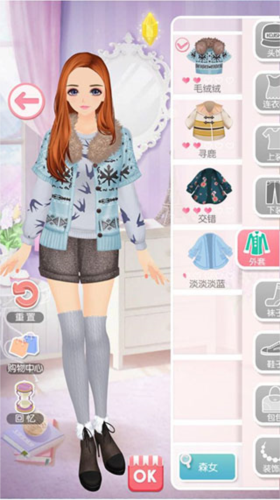 美美小店QQ登录版7