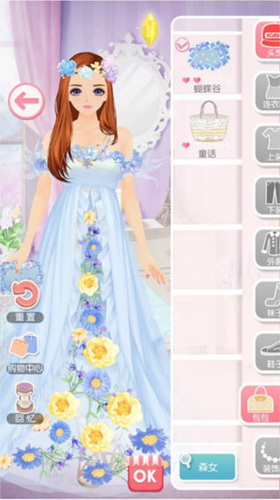 美美小店QQ登录版8