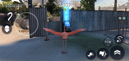 模拟山羊收获日正式版