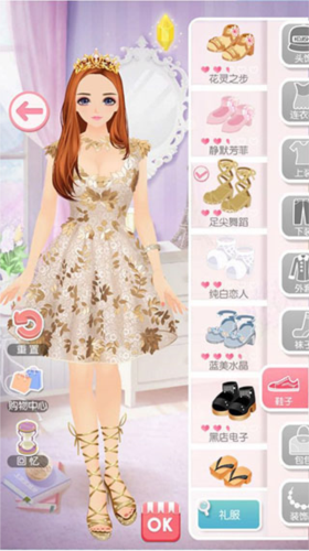 美美小店QQ登录版5