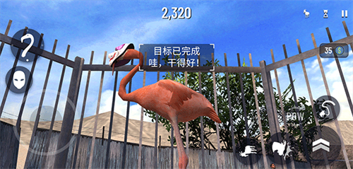 模拟山羊收获日正式版