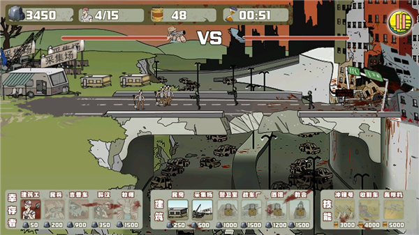 建筑队大战僵尸游戏截图6