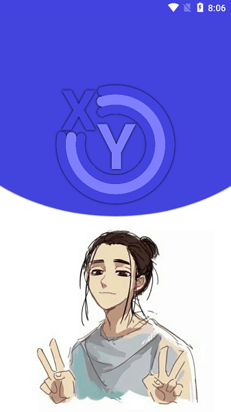 小也画质助手top