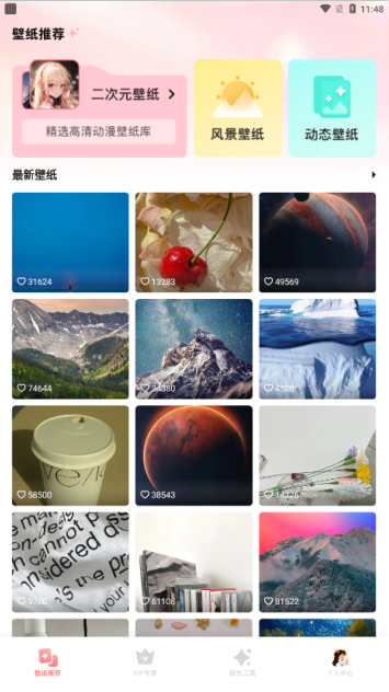 角落生物壁纸高清下载手机版 角落生物壁纸高清下载手机版
