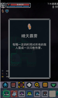 转生成为地下城勇者手游安卓版最新下载