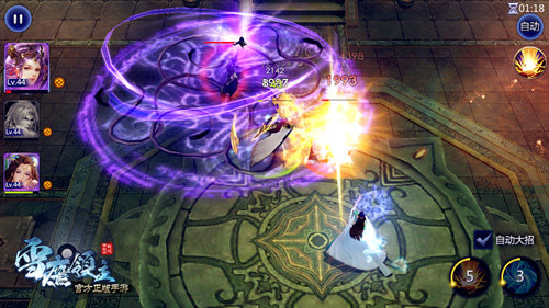 雪鹰领主安卓版3