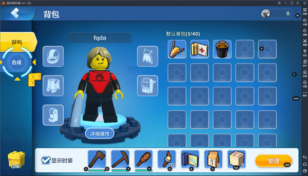 乐高无限下载