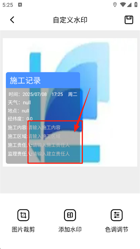 Fakerl模拟定位app官方最新版