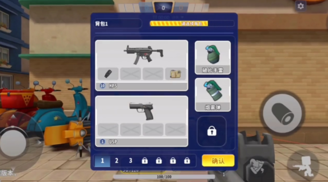 迷你枪战精英先遣服正版下载