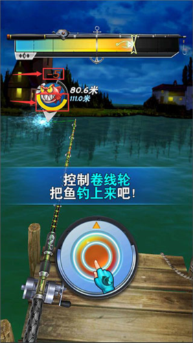 全民钓鱼2无限钻石金币版图片8