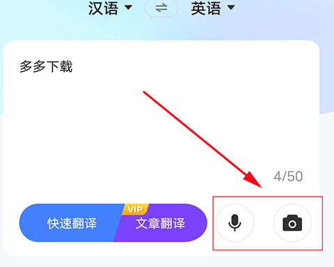 软件使用配图2
