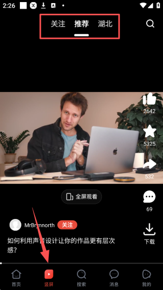 新片场素材免费下载版