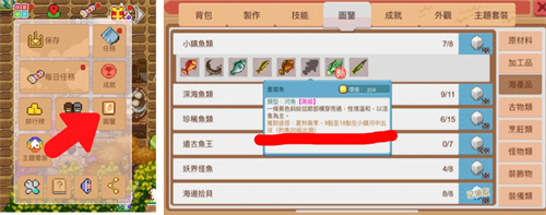 奶牛镇的小时光国际服最新版