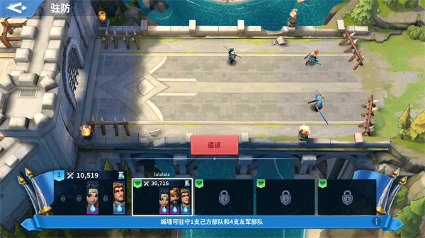 战火与永恒九游版游戏截图20