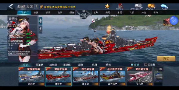 巅峰战舰九游版最新版下载