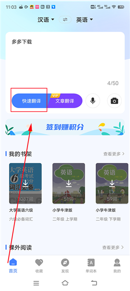软件使用配图1