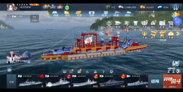 巅峰战舰九游版最新版下载