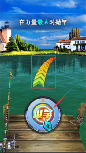 全民钓鱼2无限钻石金币版图片4