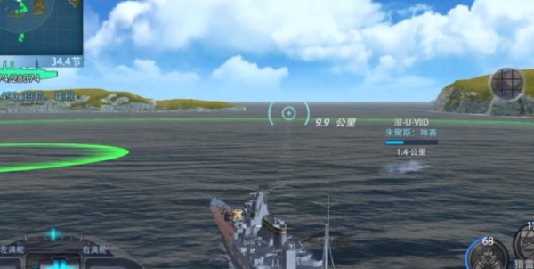 巅峰战舰九游版最新版下载