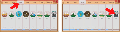 奶牛镇的小时光国际服最新版