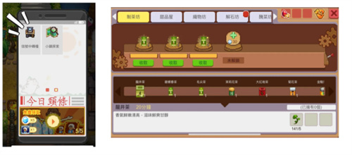 奶牛镇的小时光国际服最新版