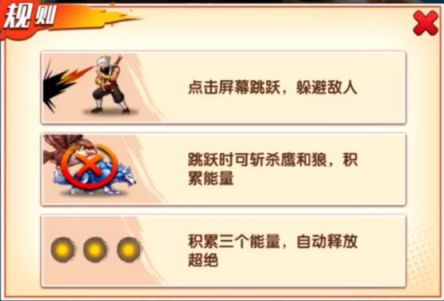 拳魂觉醒台湾版